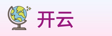 开云 logo